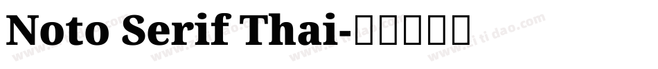 Noto Serif Thai字体转换